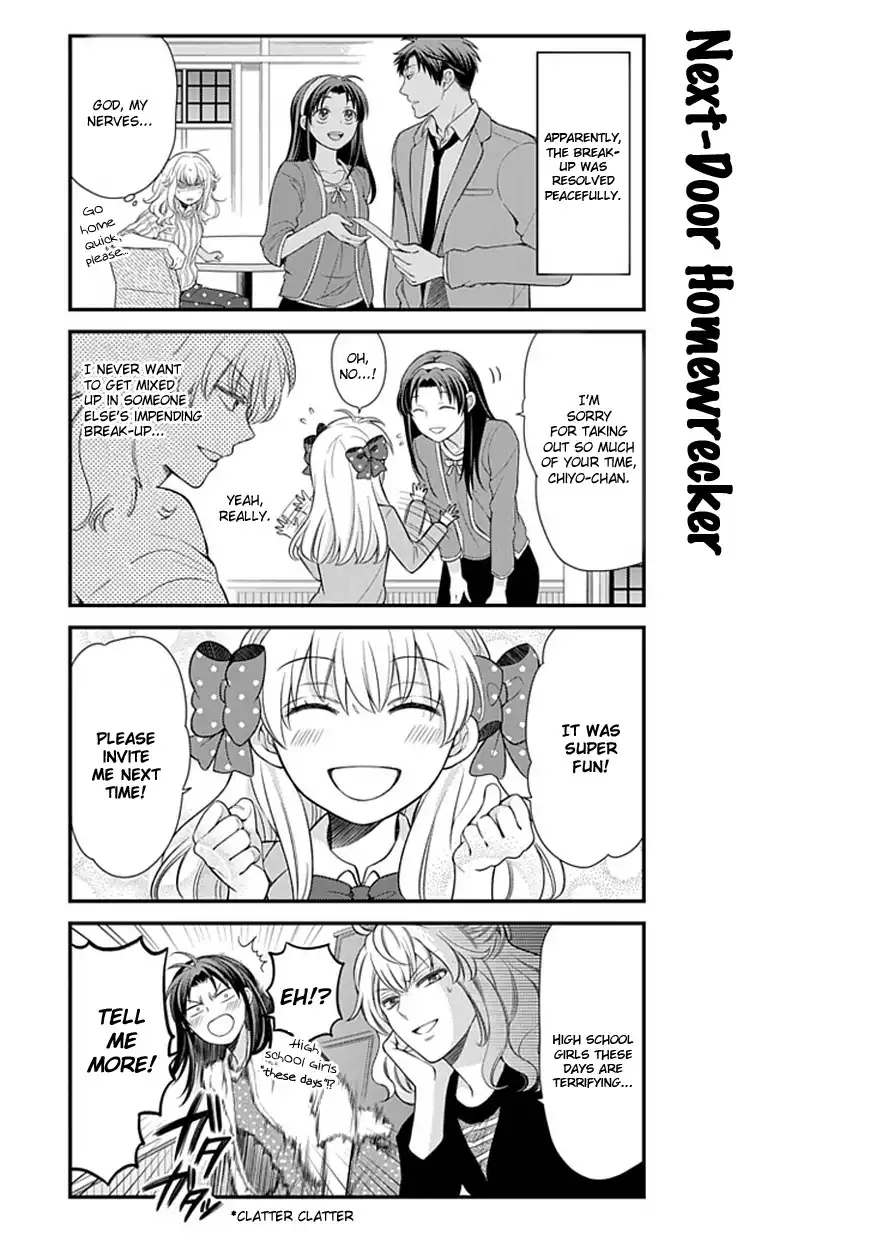 Gekkan Shojo Nozaki-kun Chapter 26 13